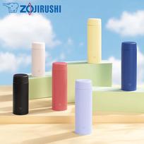 Zojirushi Stainless Steel Insulated Mug