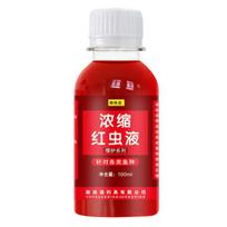 100ML Concentrated Red Worm Liquid Fishing Lure Fish Bait Additive High Concentration Enhancer Attraction Agent