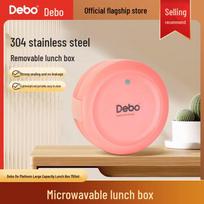 Debo 304 Stainless Steel Bento Box
