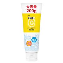 Melano CC Deep Clear Enzyme Cleanser 200g