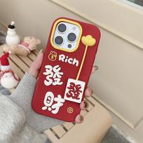 For iPhone 17 16 Plus 15 14 13 12 Pro Max Funny 3D Get Rich Pendant Phone Case Shockproof Soft Silicone Back Cover iPhone 15 raudona