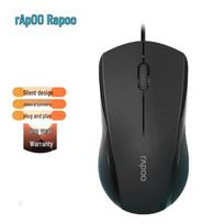 Rapoo N1600 Wired Silent Optical Mouse