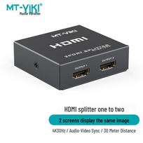 MT-viki 1x2 HDMI skirstytuvas