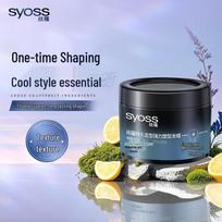 Syoss Strong Hold Hair Wax (10 x 85ml Pack)