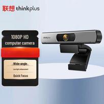 Lenovo thinkplus HD Video Conference Camera (CN version)