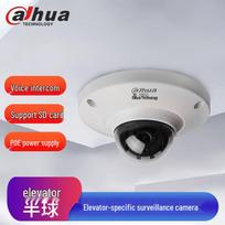Dahua DH-IPC-HDP2430C-ST 4MP POE Dome Camera CN plug (adapter included)