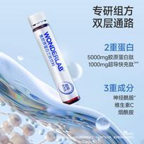 WONDERLAB Collagen Tripeptide Oral Liquid