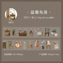 Journal GOo 3.5x200cm Vintage Leisure Time Collage Tape Sticker Creative DIY Journal Scrapbooking Planner Card Craft Making