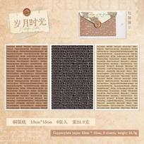 6pcs/lot Kawaii Stationery Stickers Nostalgia letterhead Diary Planner Decorative Mobile Scrapbooking Journal DIY Craft Sticker