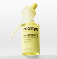 Brightening Glutathione Serum for Dark Spot & Uneven Skin Tone Care 1 ea