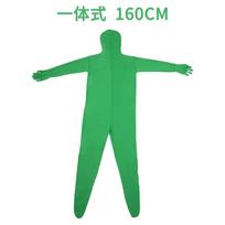 Green Screen Suit Film and Television Shooting Stage Invisible Tight Fitting Jumpsuit Cutting Special Effects Photography Tool