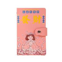 Cartoon Letter 100 Envelope Challenge Binder PU Leather Wallet Storage Cash Budget Notebook 50 Sheets Savings Handbook rožinė