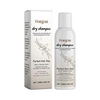 Limited time!!Hoegoa Vanilla Dry Hair Spray Gently Repairs Frizzy And Fluffy Hair, Making It An Easy Dry Cleaning Spray For Hair Management