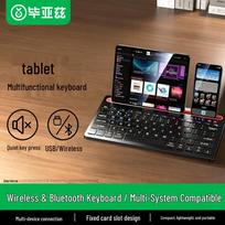 BYZOOM Tablet Keyboard & Protective Case Series universali dviejų režimų belaidė/bt klaviatūra - juoda spalva