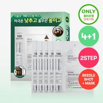 VT Reedle Shot 100 2 Step Mask Sheet 4ea Set (+1ea) Mask Sheet 4ea Set (+1ea)