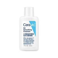 CeraVe Salicylic Acid Gentle Renewing Cleanser 30ml spalva