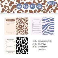 90pcs/lot Memo Pads Material Paper  travel program  Junk Journal Scrapbooking Paper Retro Background Decoration Paper