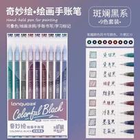Languo 198/9 pcs/set Drawing Highlighter Morandi Gel Pen Art Markers Soft Color Painting Pen Students School Supplies Stationery (as the picture,Multi-Colored)