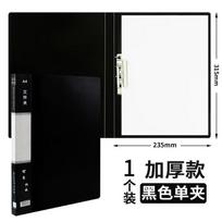 A4 Punchless Binder Plastic Letter Size Single Strong Clip File Folder Portfolio Clipboard Padfolio with Clipboard Folder juoda