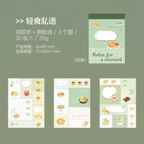 Journal GOo 30pcs Relax for A Momen Cute Leisure Life Cat Coffee Cake Landscape Sticker Book DIY Journal Scrapbooking Material