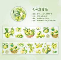 Journal GO 4.5x200cm Fruitful Garden Decorative Sticker Fruit Grape Pomegranate Collage Scrapbooking Journal Planner  Label