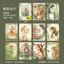 Journal GO 30pcs Fairy Tale Lady Vintage Scrapbooking Material Paper Journaling Planner Diary Background Decorative Paper