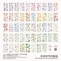 Journal GO 50pcs Creative Flower Plant Stickers Diary Card Craft Scrapbooking Decor Material Junk Journal Diary Supplies