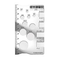 Cross-Border Factory Direct 410 Stainless Steel Screw Measuring Ruler Precision Pitch Measurement Diameter Screw Pitch Bolt Caliper M