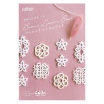 Clover Tatting nėrimo pagrindų knyga pradedantiesiems 71-341