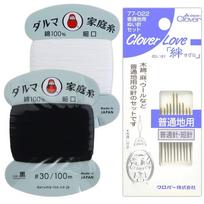 Sewing Daruma fine white and Clover for general Sewing needle Love Kizuna with needle Kit brand, 100% cotton, thread, #30, 100m, black; brand,