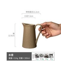 Japanese Teapot Large-Capacity Ceramic Kettle Household Cool Teapot Relief Vertical Pattern Pot Living Room Dining Room Pointed Mouth Pot