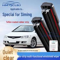 Frameless 6-Blade Windshield Wipers for Honda Civic - Universal U-Shaped Design Honda XR-V/2000-2024