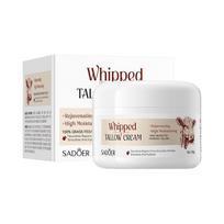 Tallow Moisturizing Repair Cream 100g Moisturizing and Hydrating Skin Cream Skin Care Products 100g