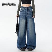 Women's High-Waist Relaxed Fit Wide-Leg Jeans L retro mėlyna spalva