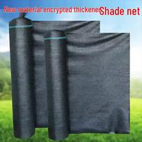 VWDE Greenhouse Sunshade Net