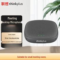 Lenovo Thinkplus USB Omnidirectional Conference Microphone (CN version)