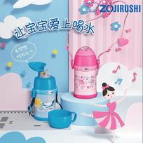 Zojirushi SCZT45 Kids Dual-Lid Thermos