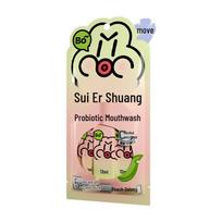 LeLi Bo'erShuang Probiotic Mouthwash