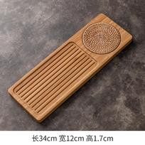 Walnut tea tray Household Kung Fu tea set tray Small dry brewing tea table Bamboo tea sea tea saucer Japanese drain tray