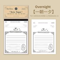 10pcs/lot Memo Pads Material Paper overnight Junk Journal diary Scrapbooking Cards Background Decoration Paper