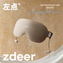 Zodian Sleep Eye Mask kupranugaris