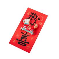 Embroidered Pony Red Envelope 2026 Horse Year Chinese Style Horse Lucky Money Bag Hongbao Blessing Spring Festival Red Packet (as the picture,17x9cm)