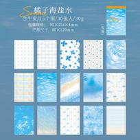 Journal GO 30pages Summer Delight Material Paper for Collage Junk Journal Scrapbooking Planner Diary Decor Background Paper