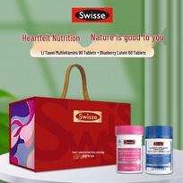 Swisse Women's Multivitamin & Bilberry Lutein Eye Care Gift Set