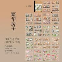 18pcs/1lot Kawaii Scrapbook Stickers Appointment to Paris Journal Junk Journal Planner Stationery Sticker Planner Decorative
