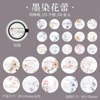 Journal GO 50pcs Poem of The Ring Vintage Round Flower Label Memo Pads Creative DIY Junk Journal Collage Material Papers