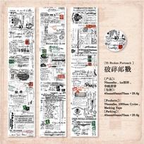 Journal GO 7x200cm Vintage Letter PET Tape DIY Scrapbooking Planners Decor Junk Journal Waterproof Collage Masking Tap Sticker
