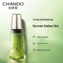 CHANDO Himalayan Cedar Essential Oil Revitalizing Lotion