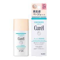 Curel Base Makeup BB Milk Natural Skin Tone Cream 30 Milliliters (x 1)