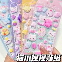 1 Piece 3D Cat Paw Stickers Cute Kawaii Decals for Kids Journaling DIY Puffy Sticker for Phone Case Kpop Photocard Cartoon Decor